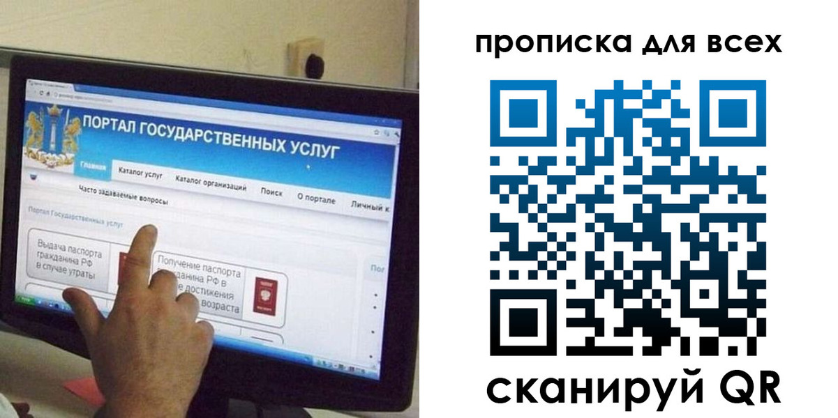 пропишу в квартире в Чехове