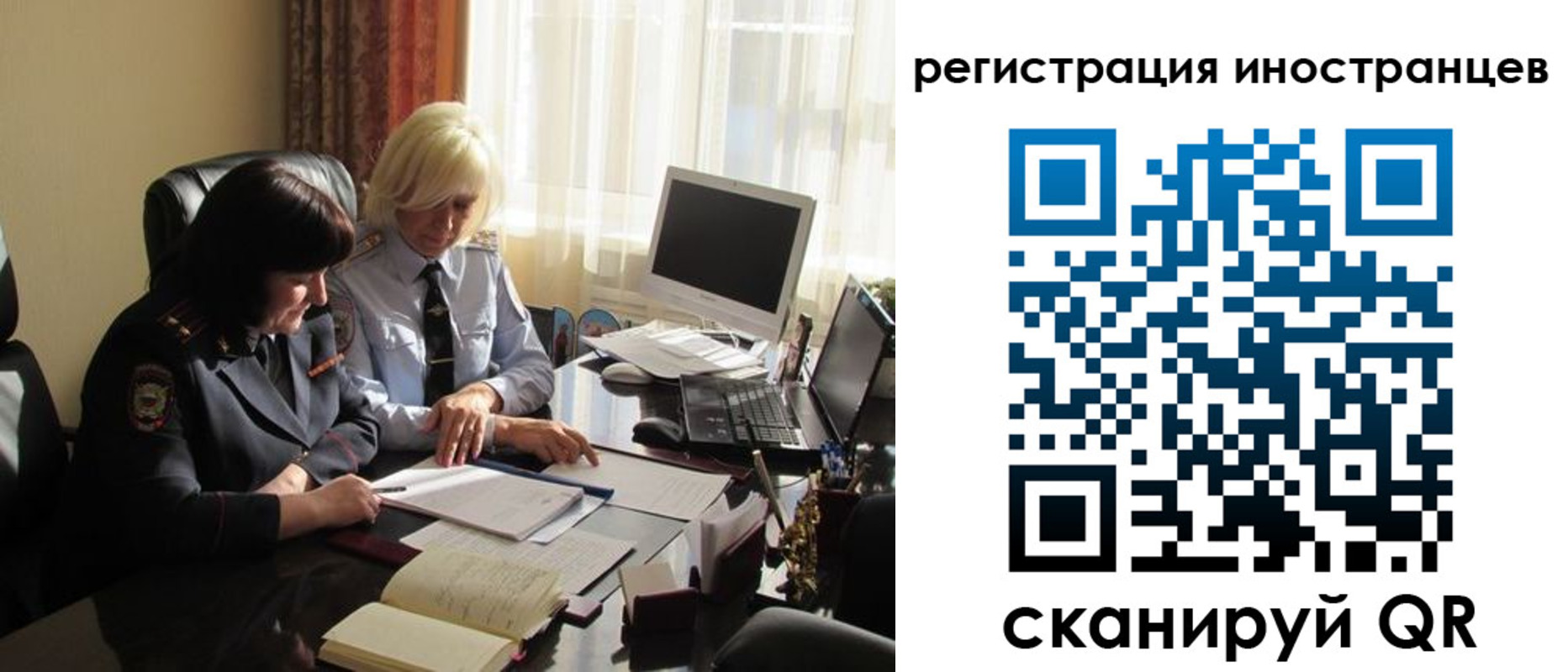 временная регистрация адрес в Чехове
