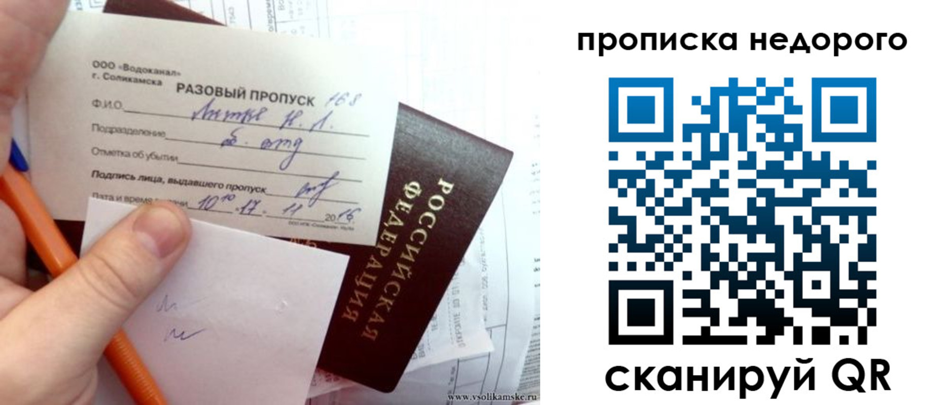 регистрация в Чехове